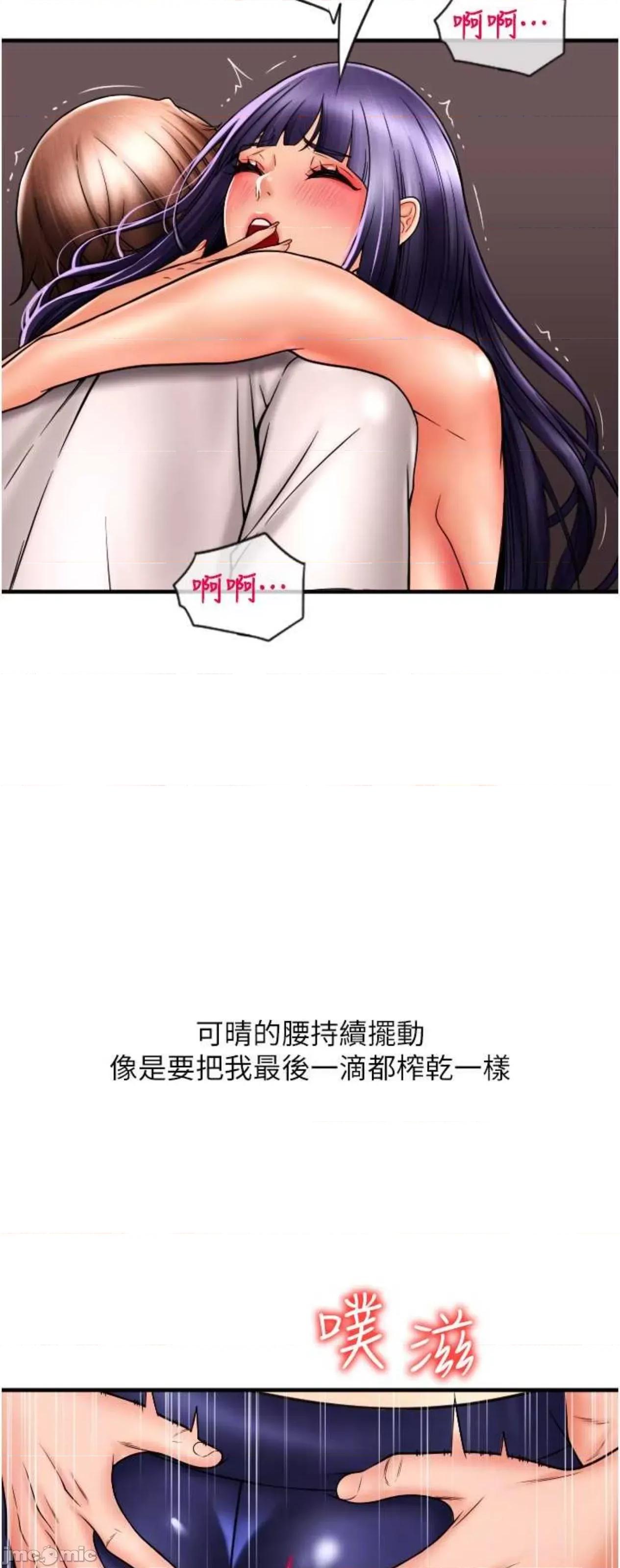 请用啪支付 请用啪支付41 第18页