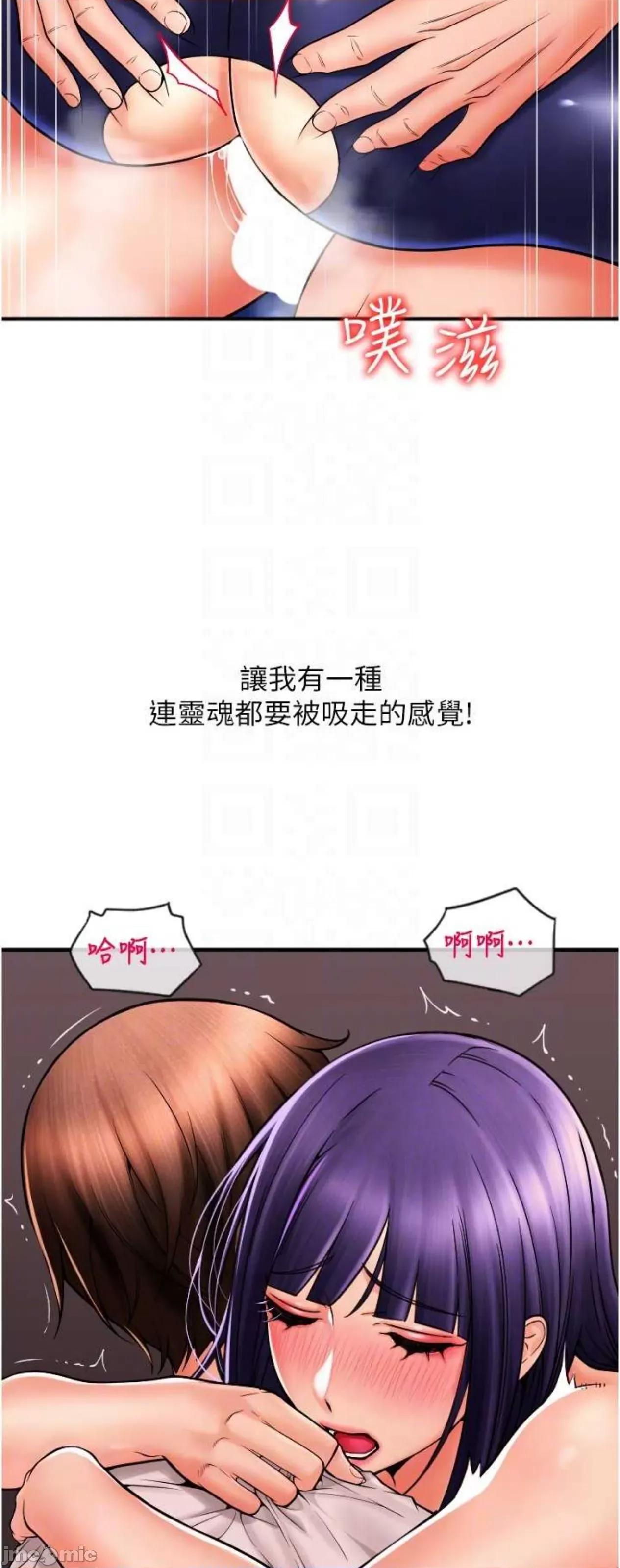 请用啪支付 请用啪支付41 第19页