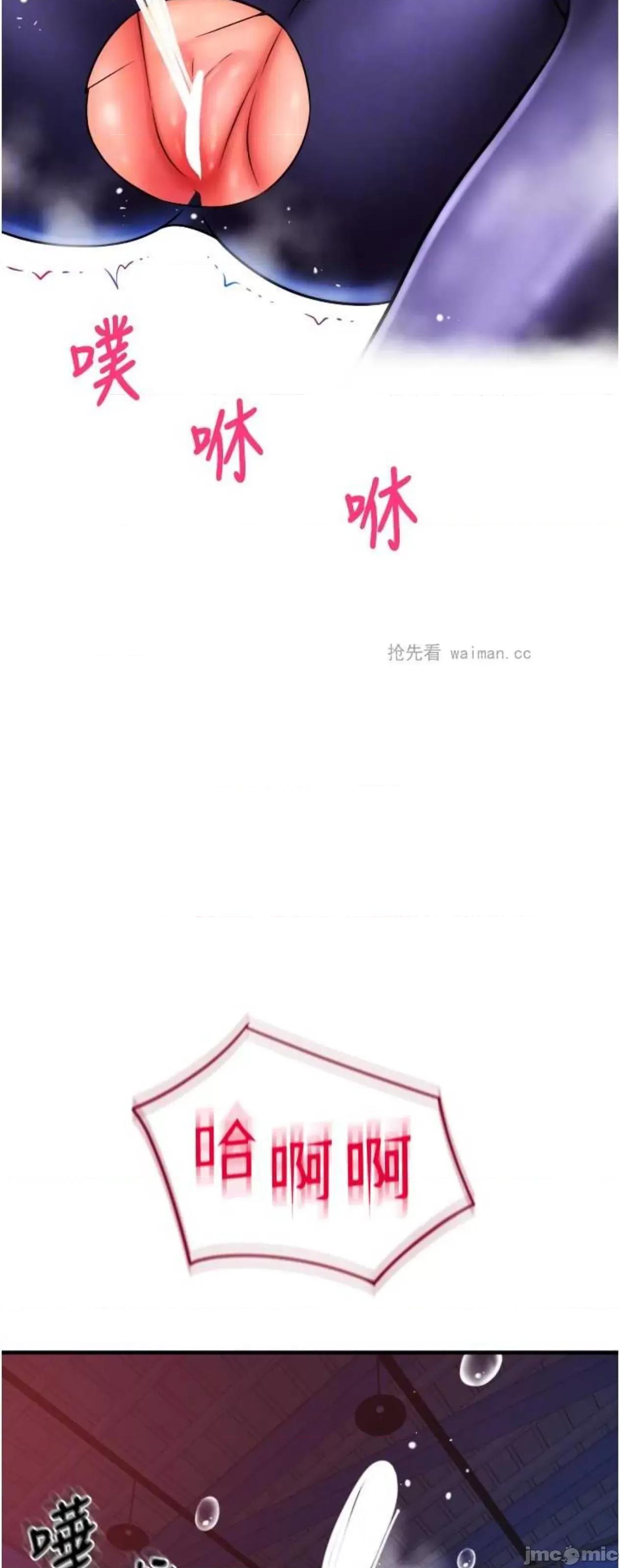 请用啪支付 请用啪支付41 第28页