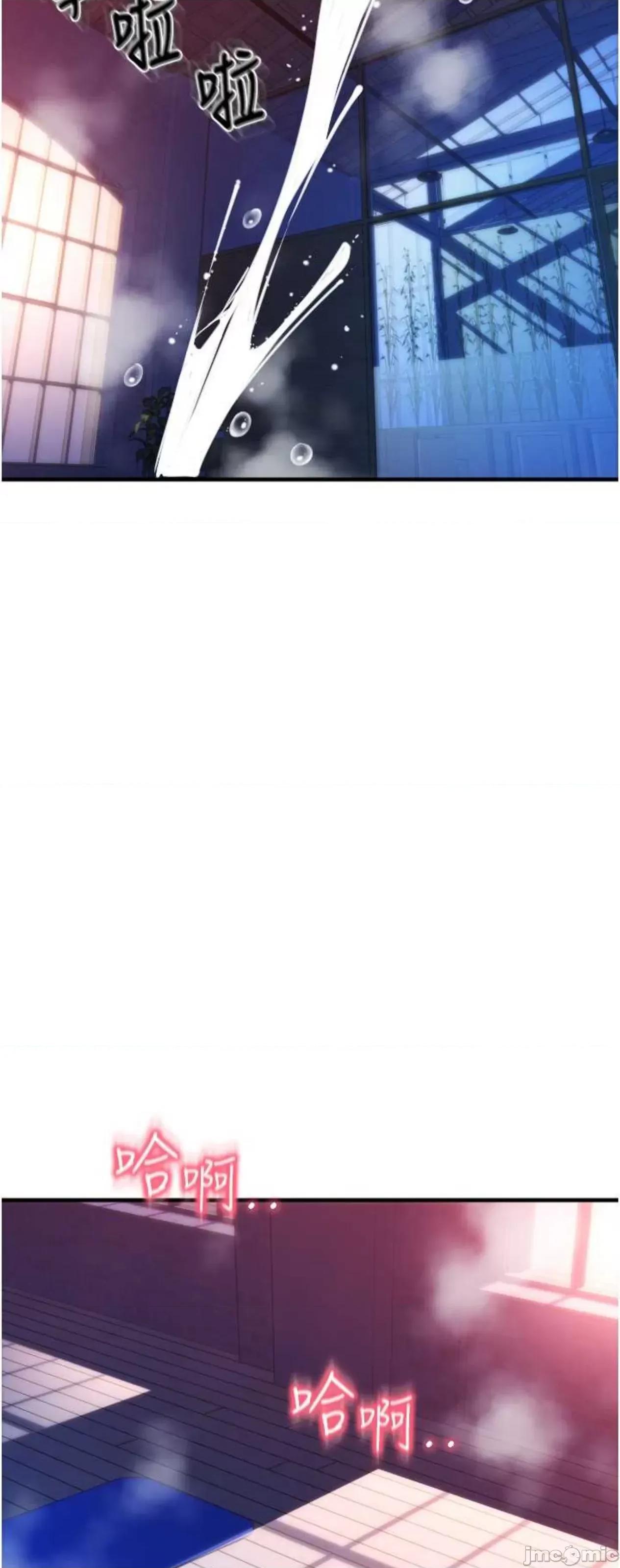 请用啪支付 请用啪支付41 第29页