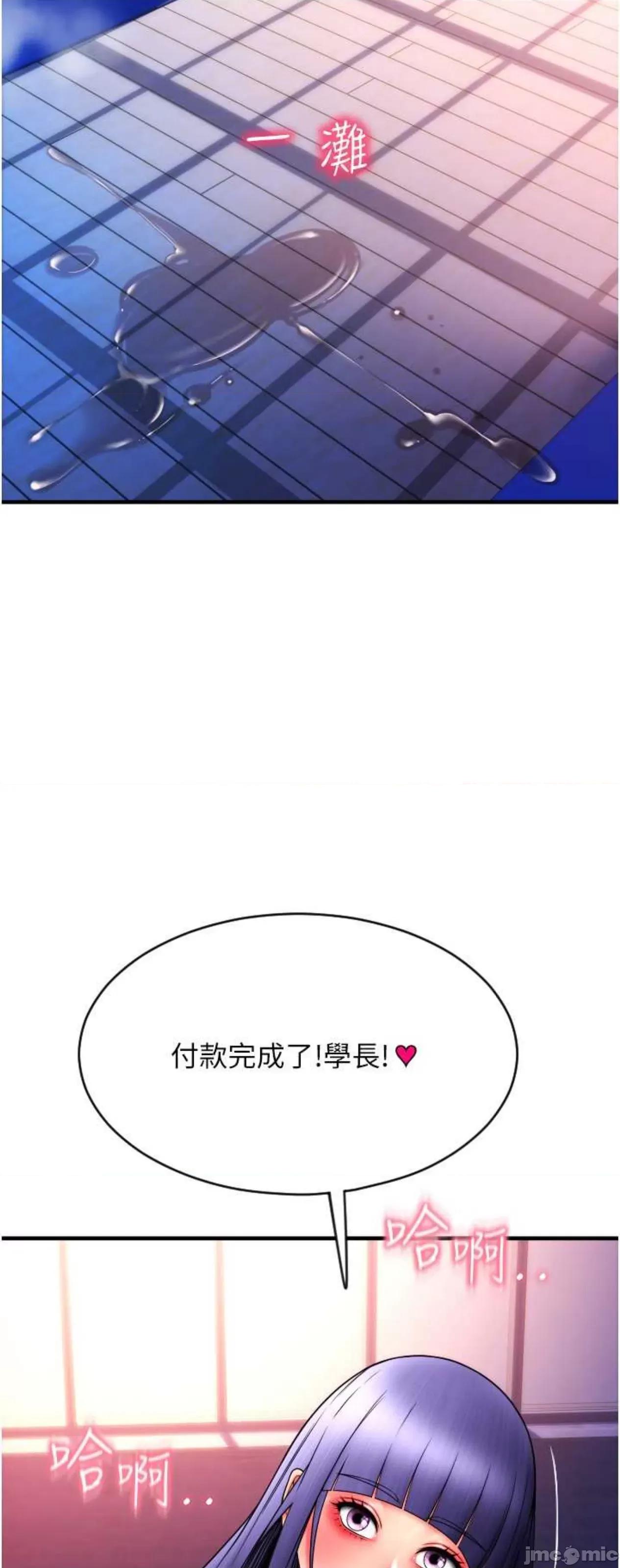 请用啪支付 请用啪支付41 第30页