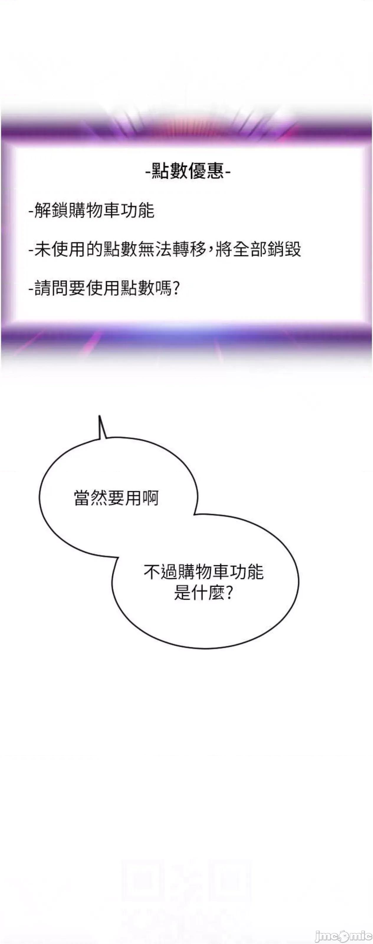 请用啪支付 请用啪支付41 第34页