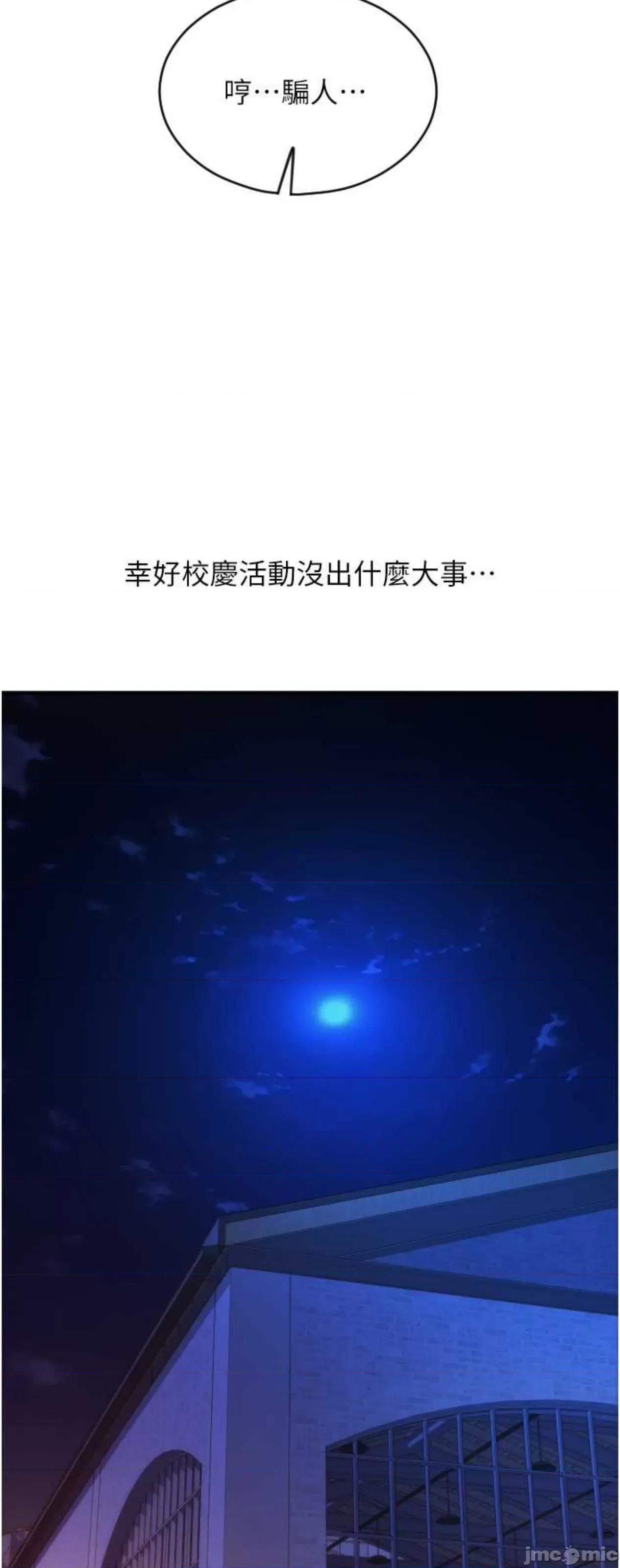 请用啪支付 请用啪支付41 第39页