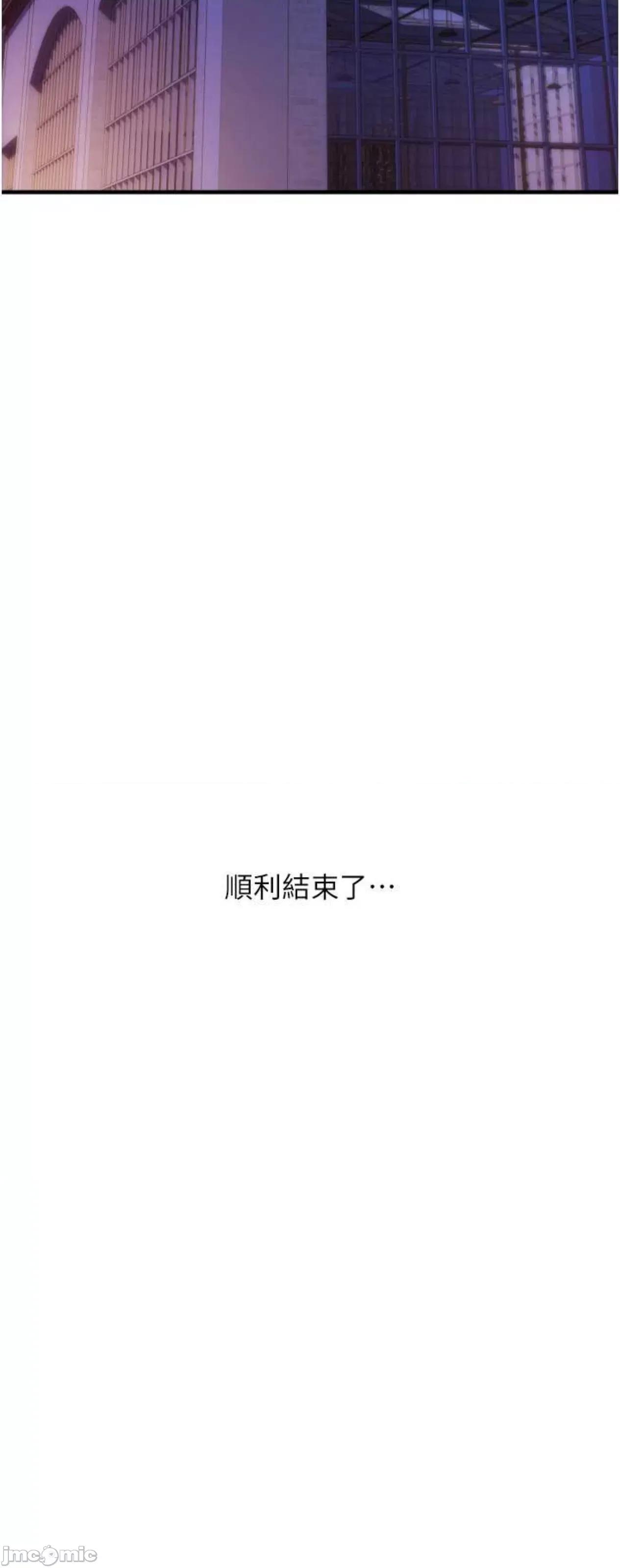 请用啪支付 请用啪支付41 第40页