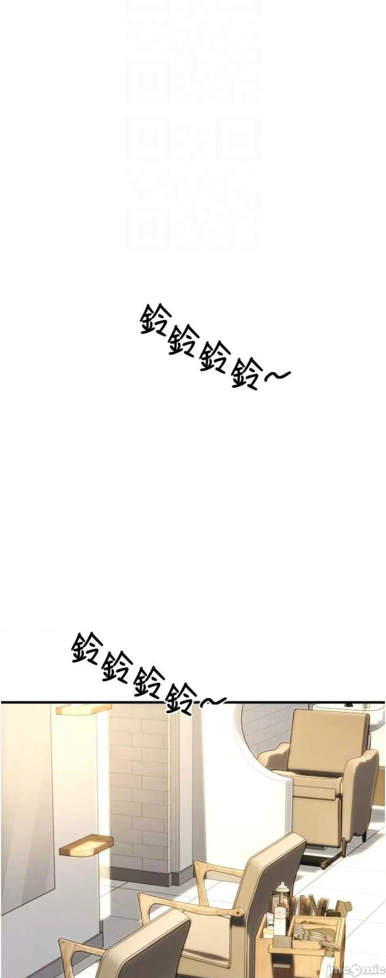 请用啪支付 请用啪支付41 第44页