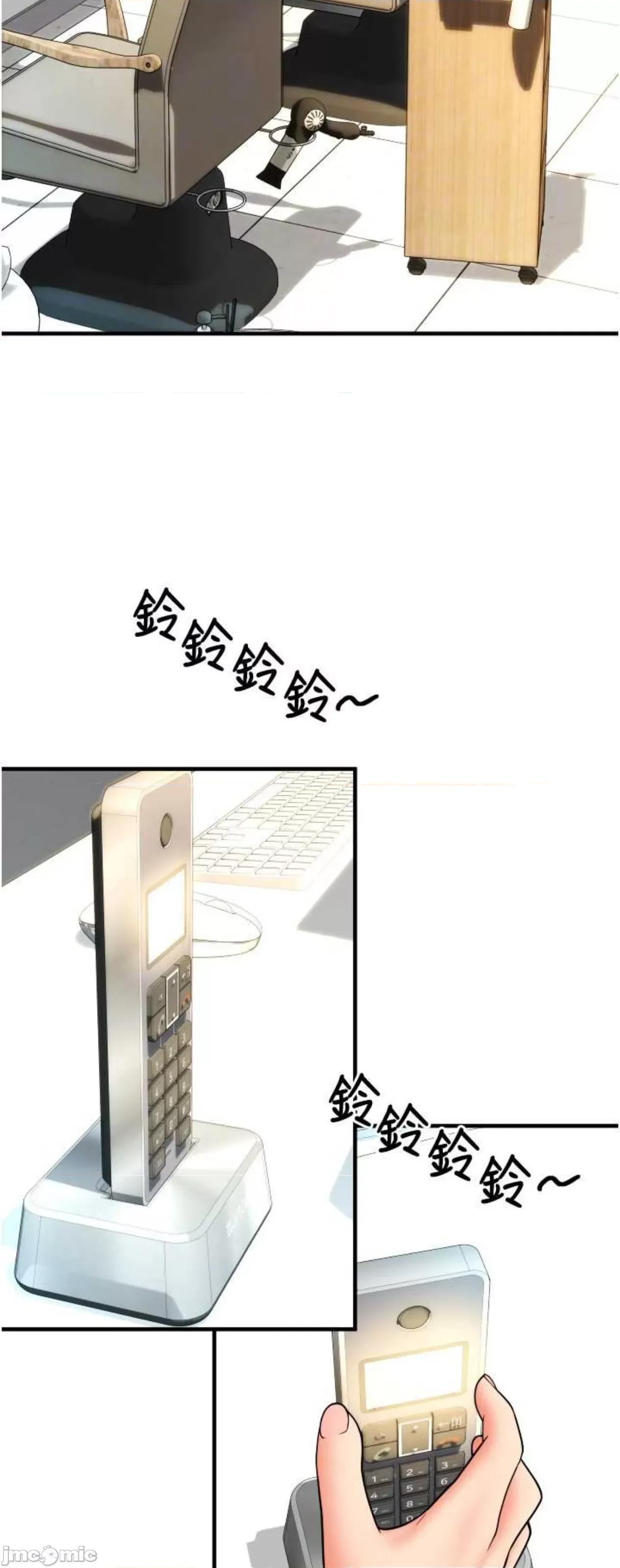 请用啪支付 请用啪支付41 第45页