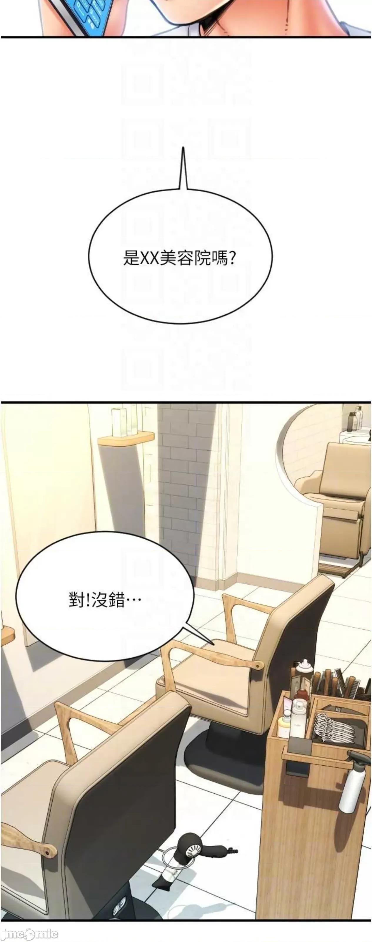 请用啪支付 请用啪支付41 第48页