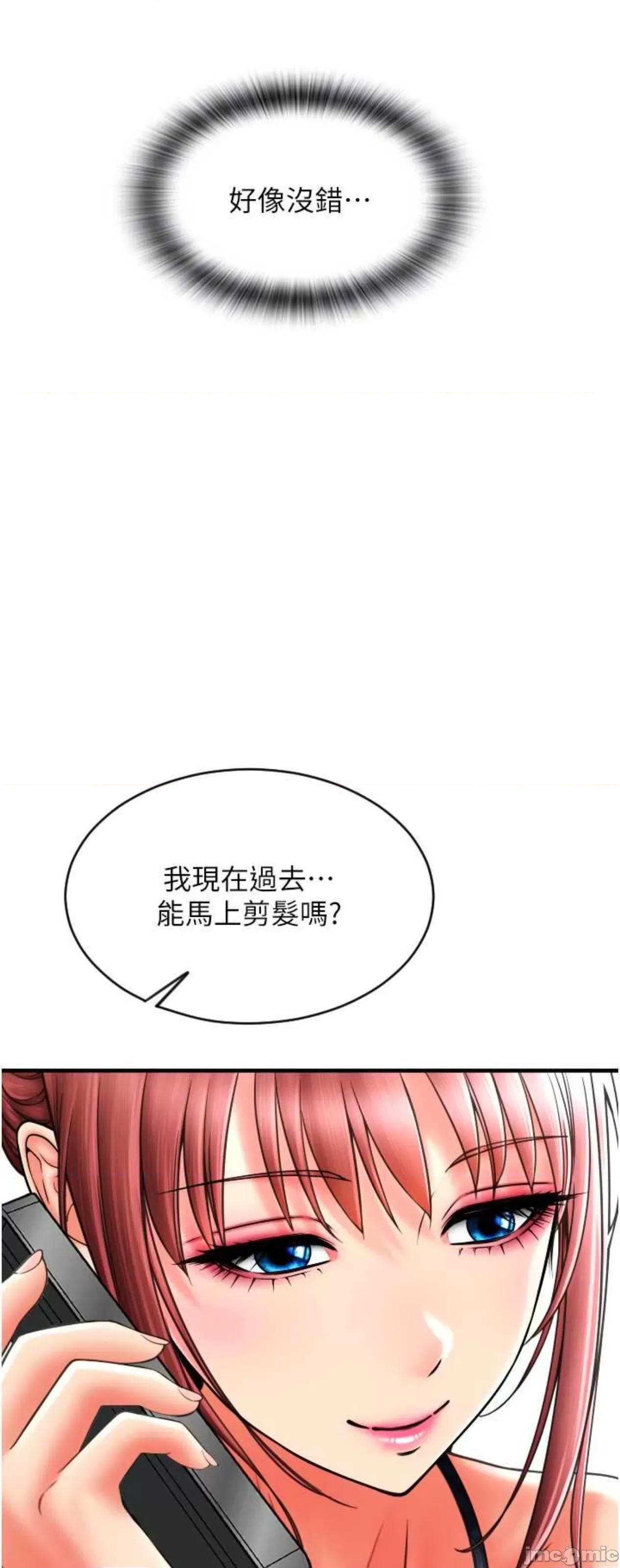 请用啪支付 请用啪支付41 第49页