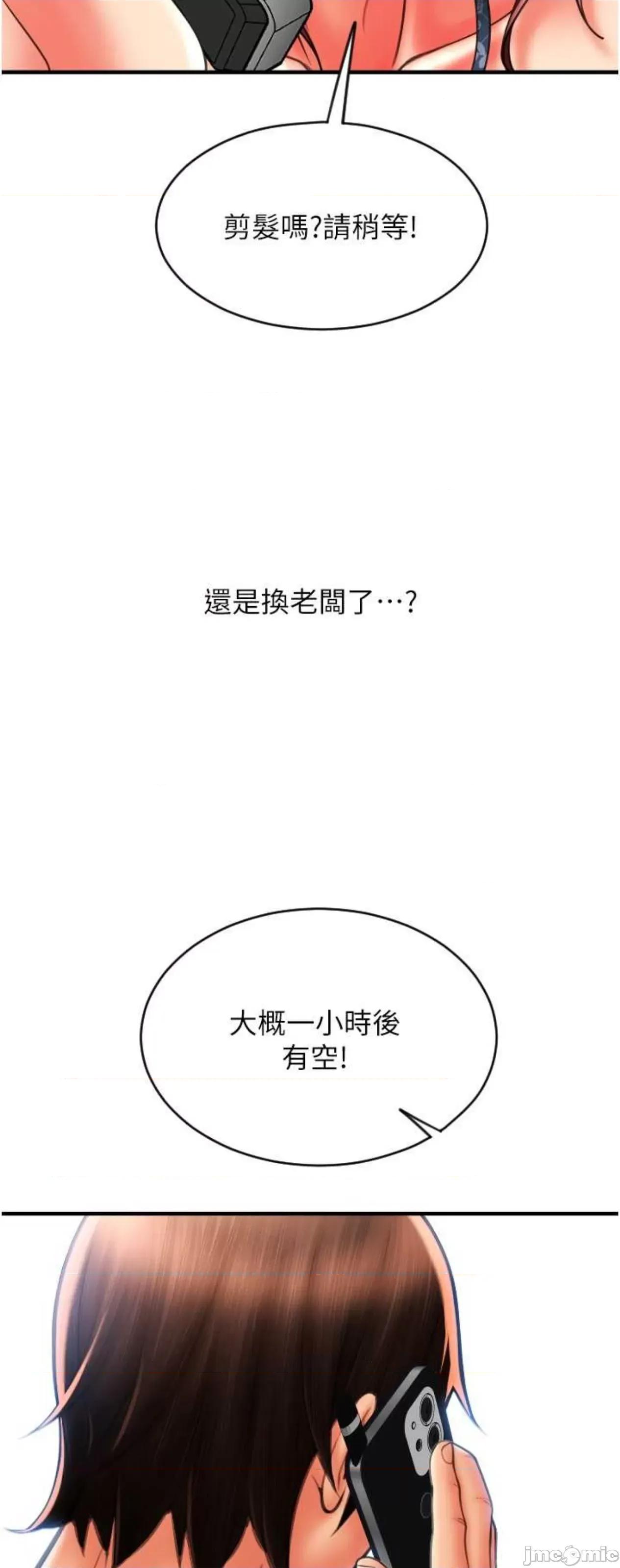 请用啪支付 请用啪支付41 第50页