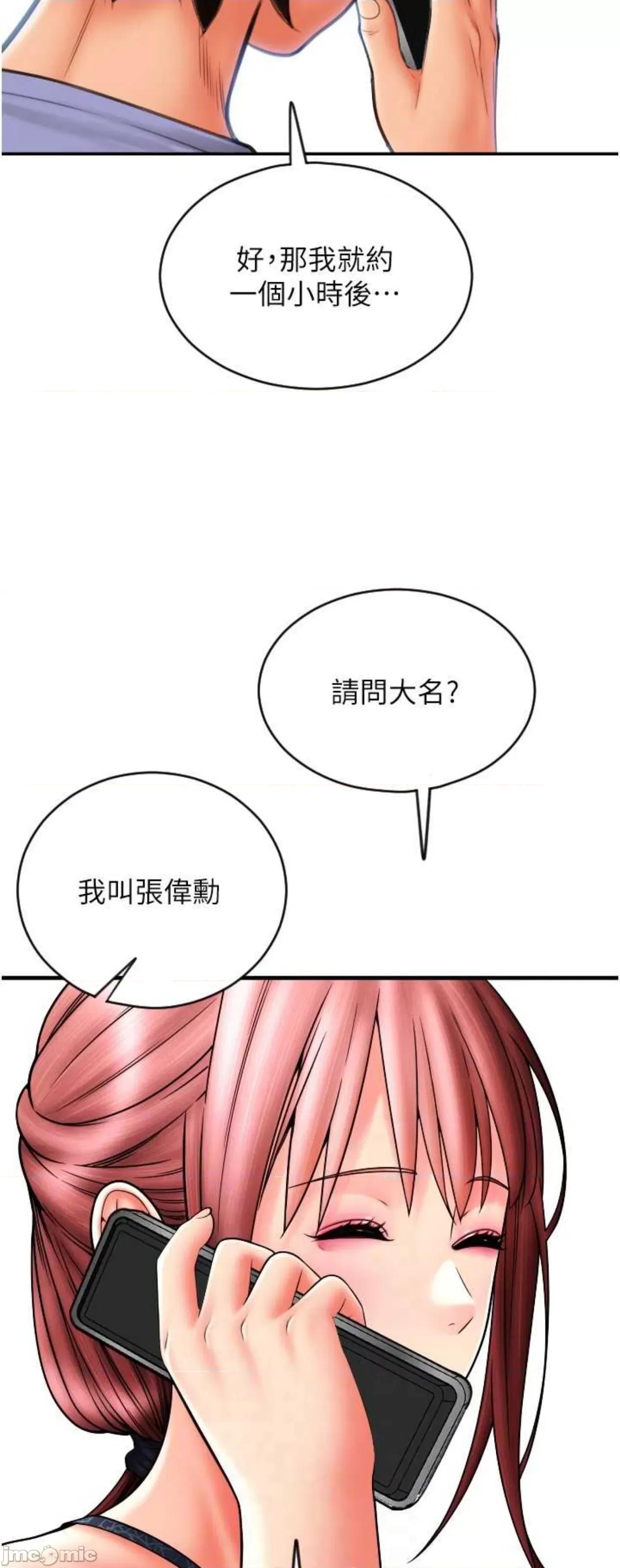 请用啪支付 请用啪支付41 第51页