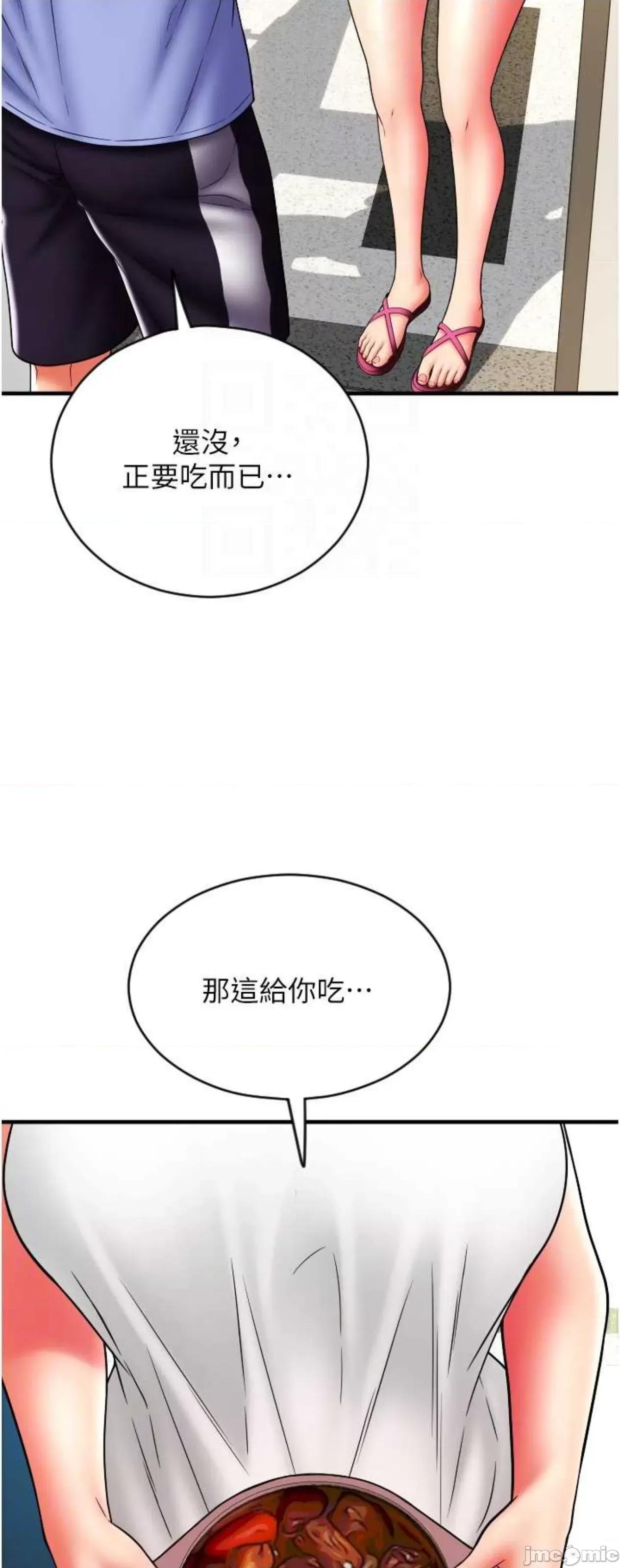 请用啪支付 请用啪支付41 第55页