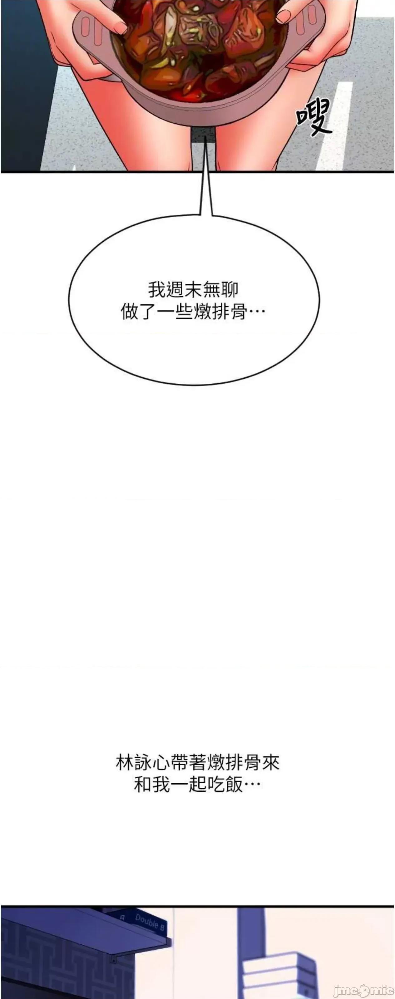 请用啪支付 请用啪支付41 第56页