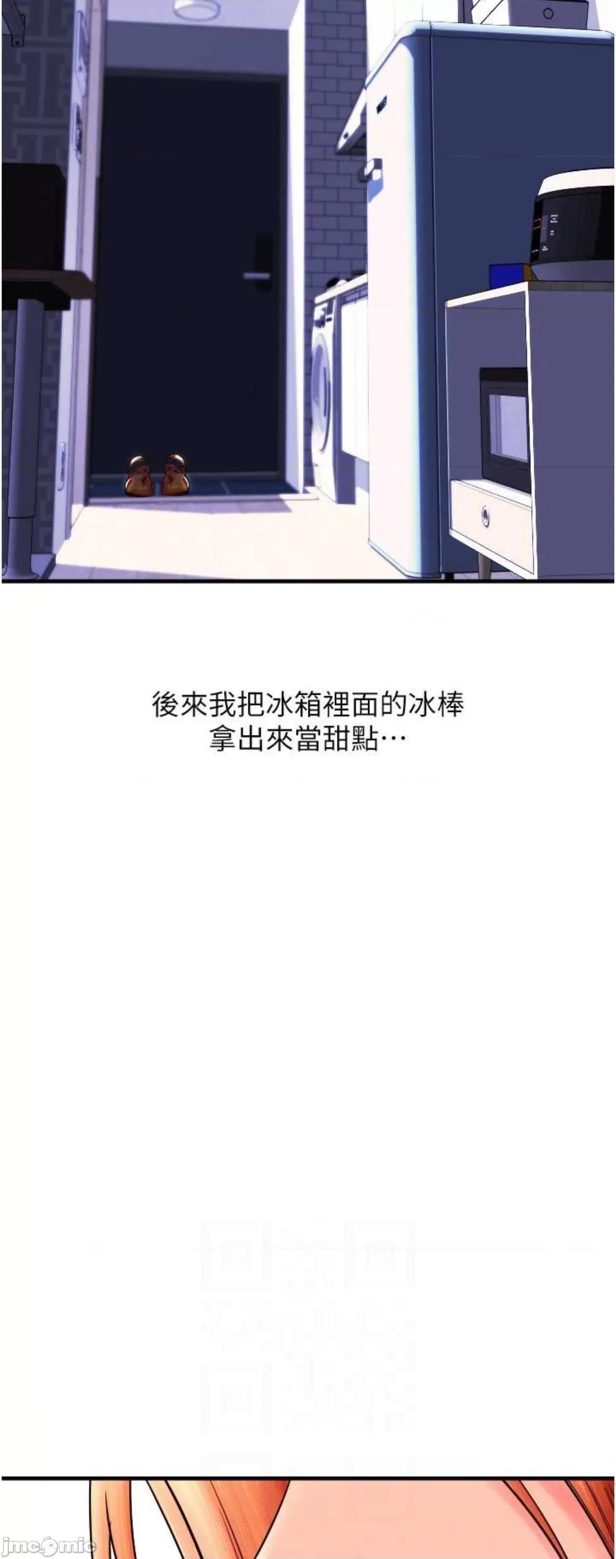 请用啪支付 请用啪支付41 第58页