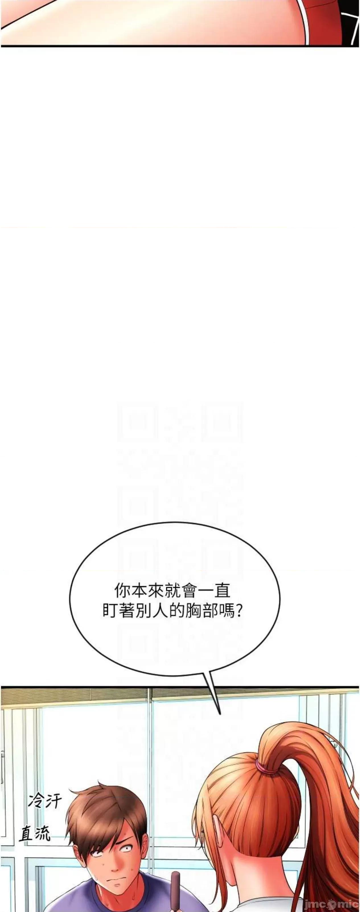 请用啪支付 请用啪支付41 第66页