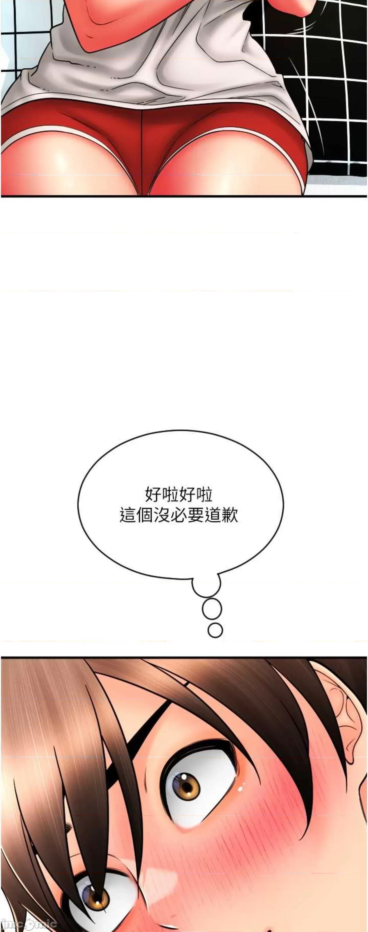 请用啪支付 请用啪支付41 第71页