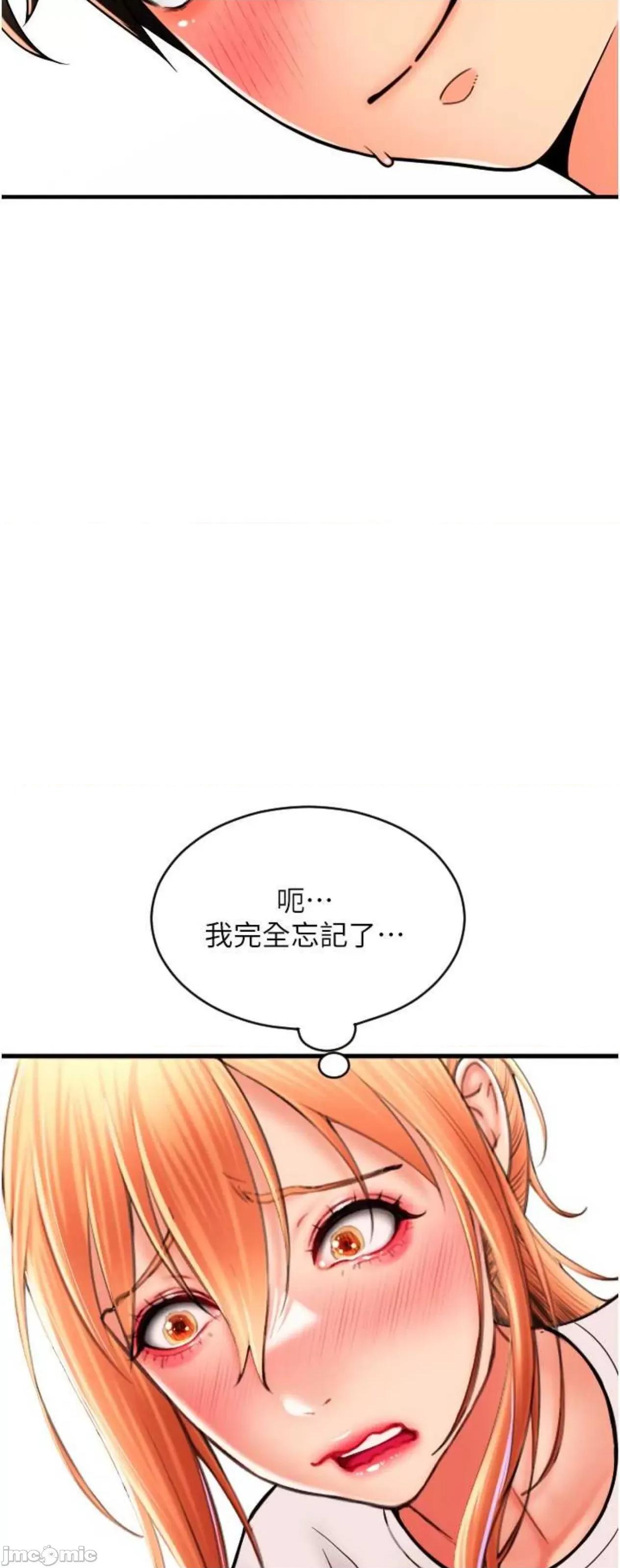 请用啪支付 请用啪支付41 第72页