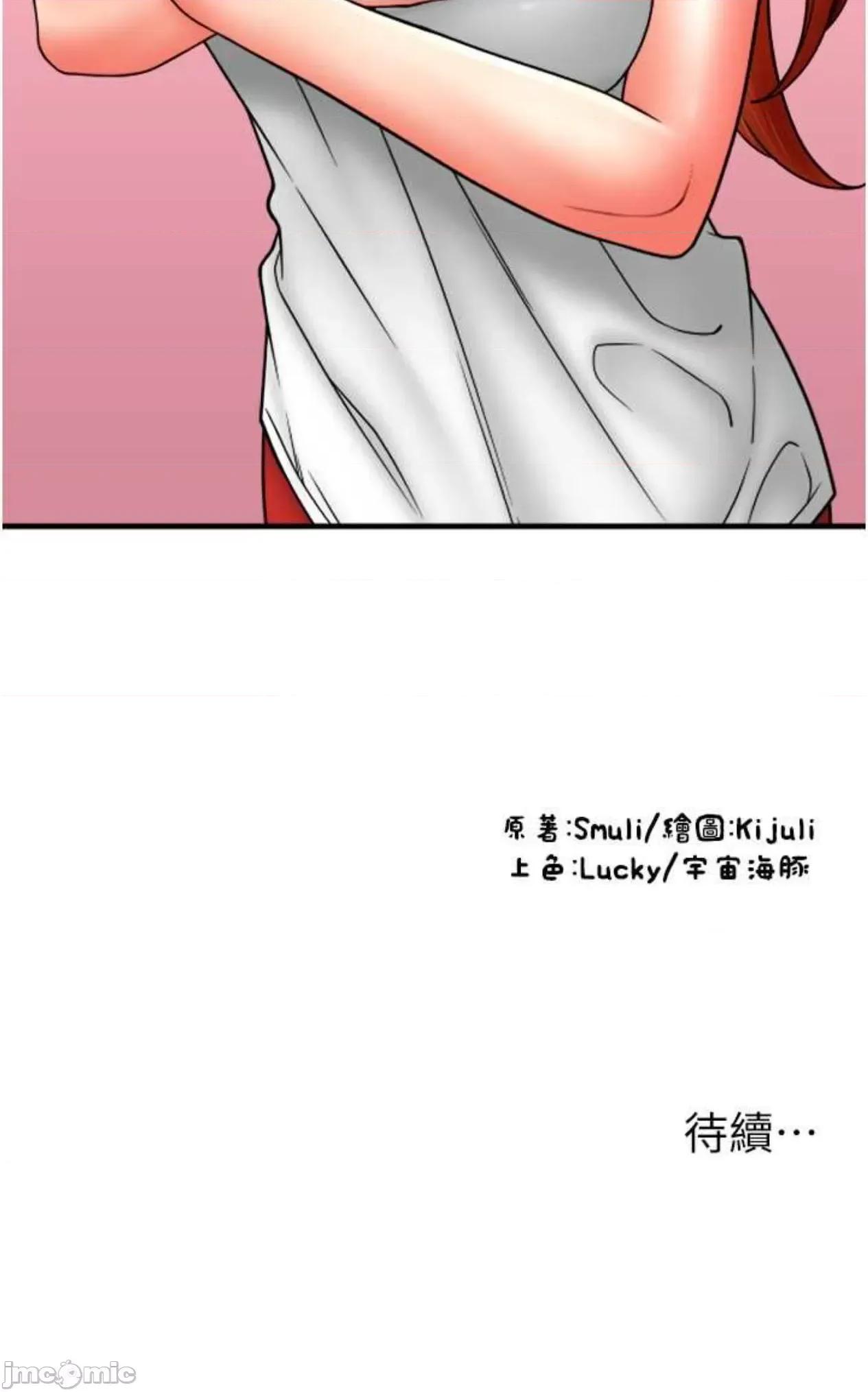 请用啪支付 请用啪支付41 第79页