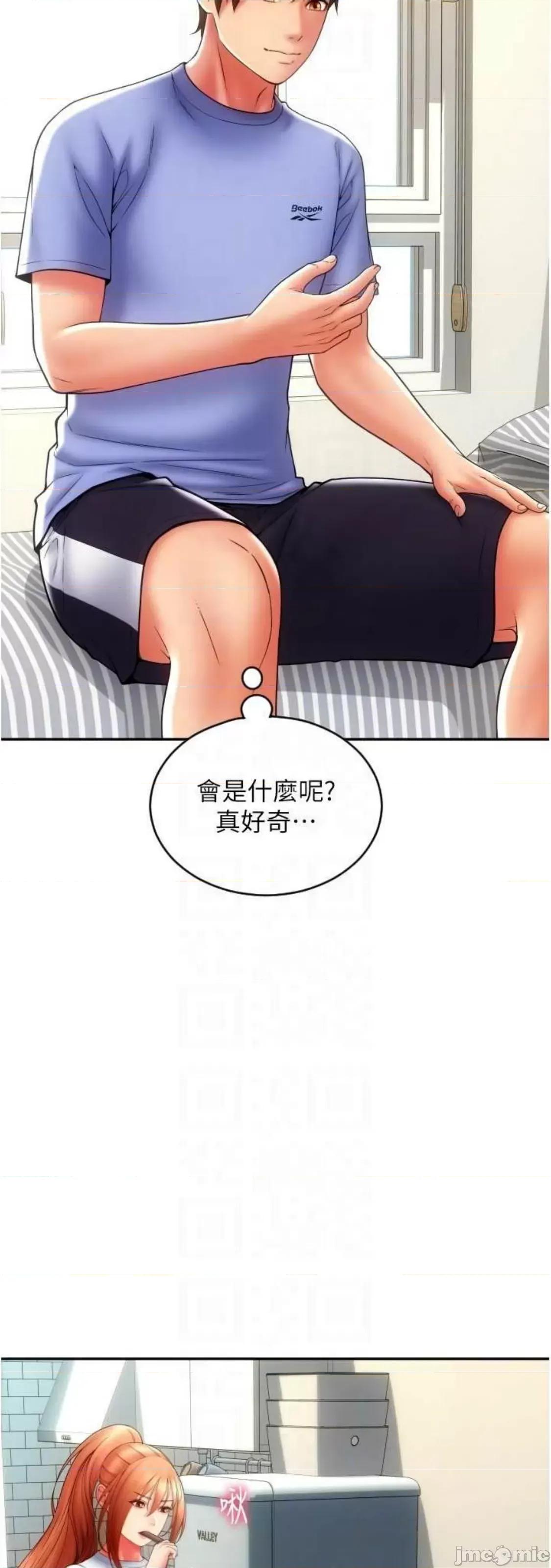 请用啪支付 请用啪支付 42 第14页