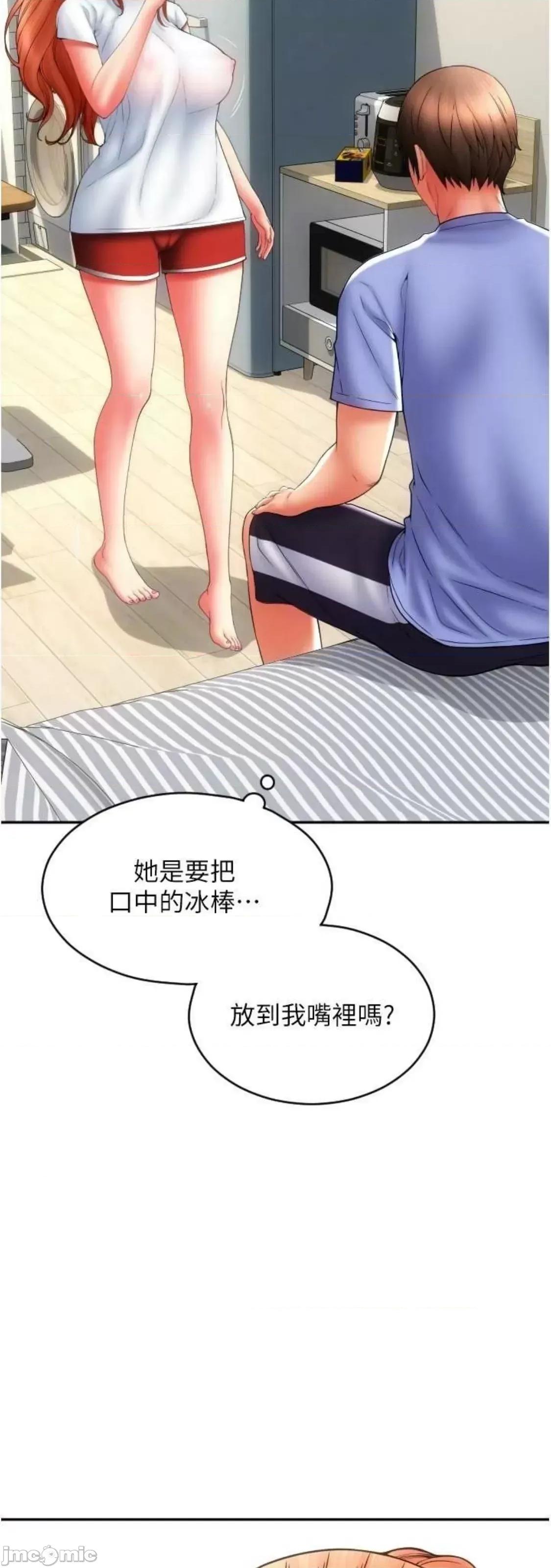请用啪支付 请用啪支付 42 第15页