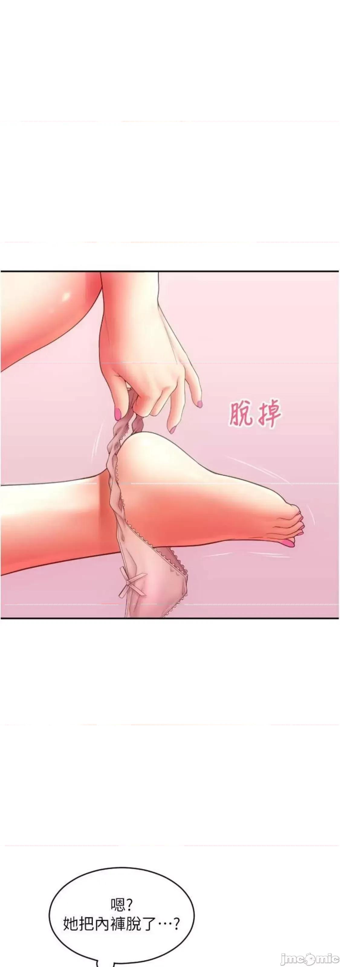 请用啪支付 请用啪支付 42 第19页