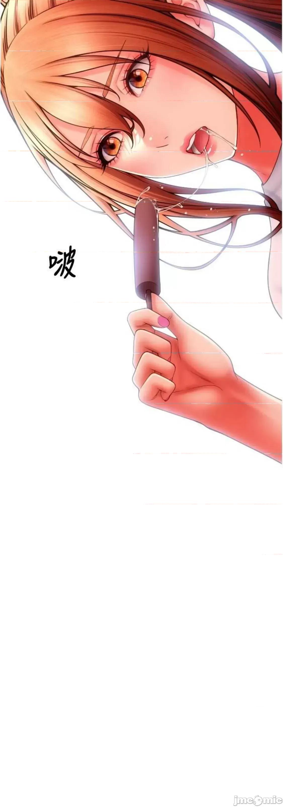 请用啪支付 请用啪支付 42 第22页