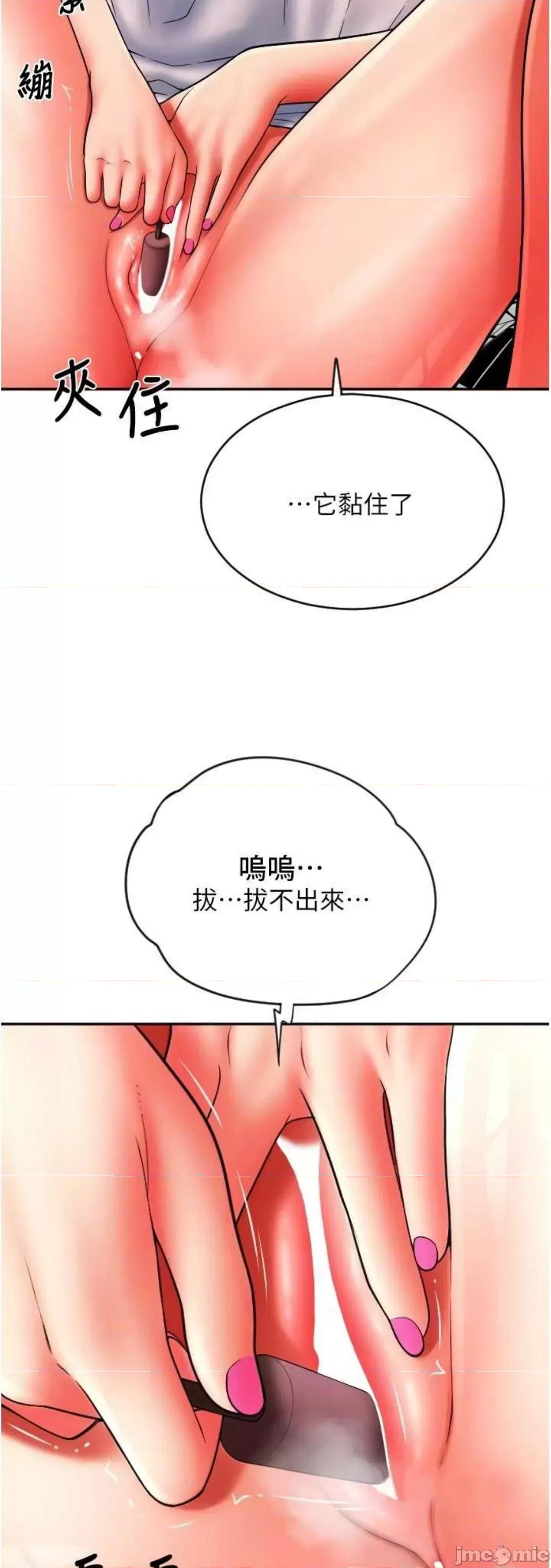 请用啪支付 请用啪支付 42 第34页