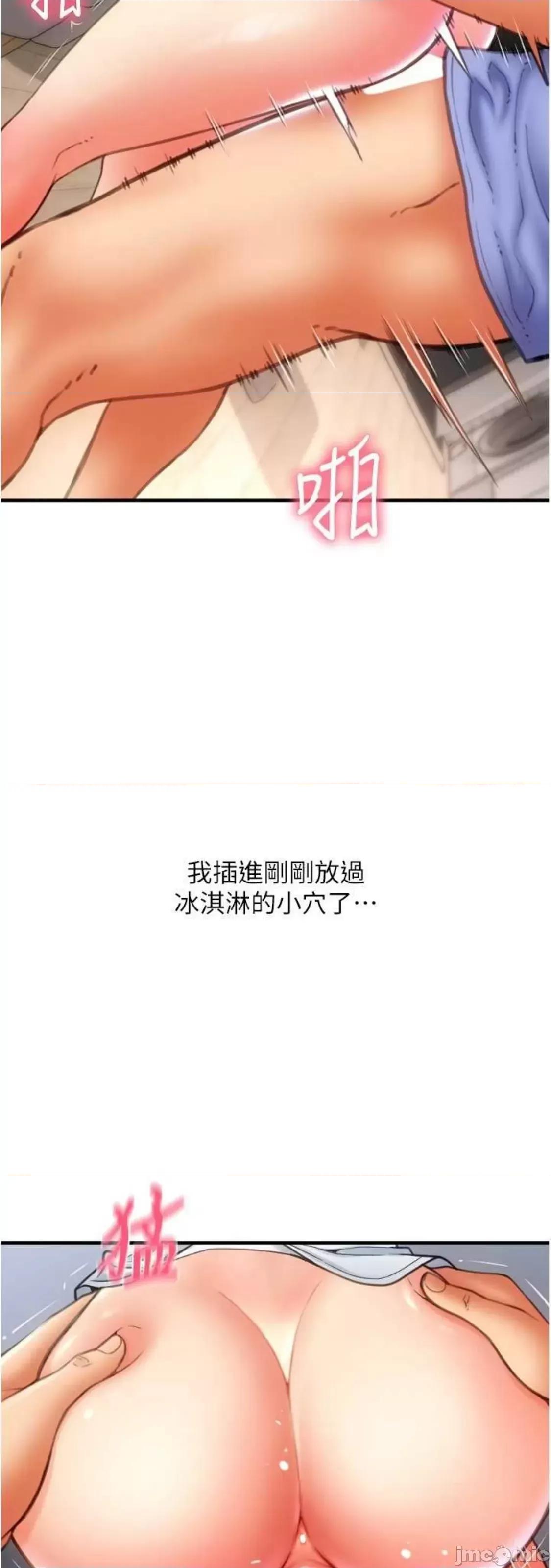 请用啪支付 请用啪支付 42 第63页