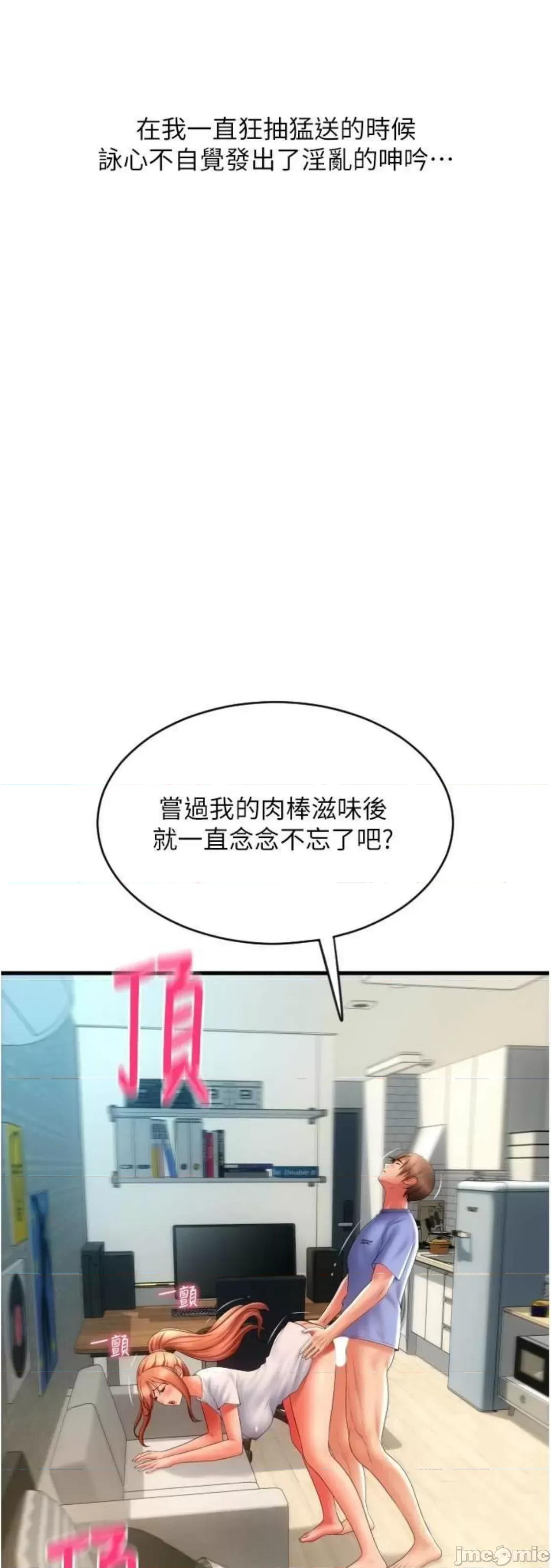 请用啪支付 请用啪支付 42 第73页