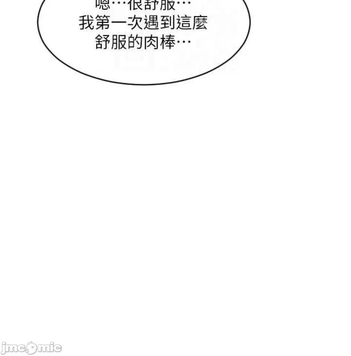 请用啪支付 请用啪支付 42 第87页