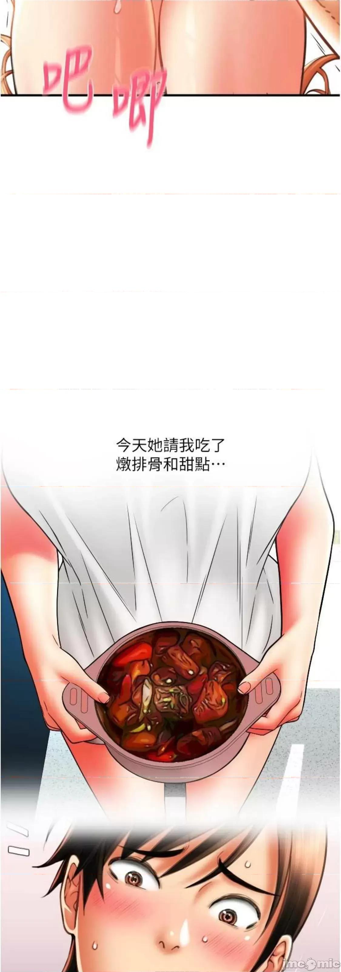 请用啪支付 请用啪支付 42 第89页