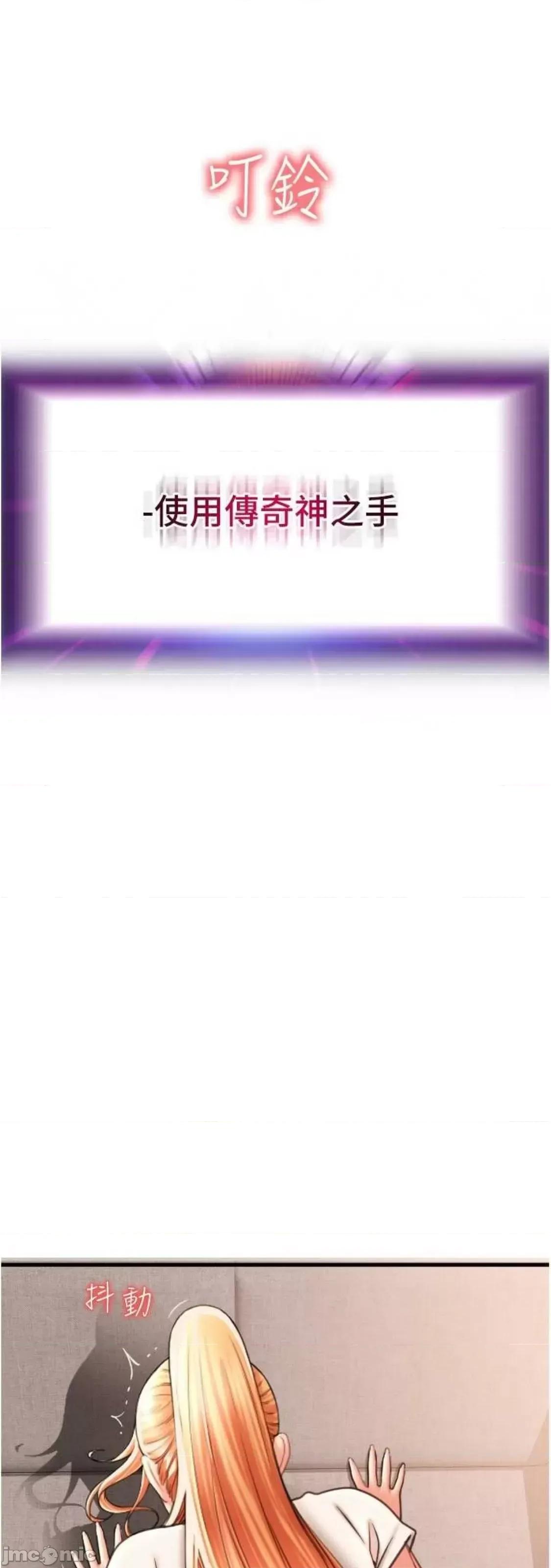 请用啪支付 请用啪支付 42 第97页
