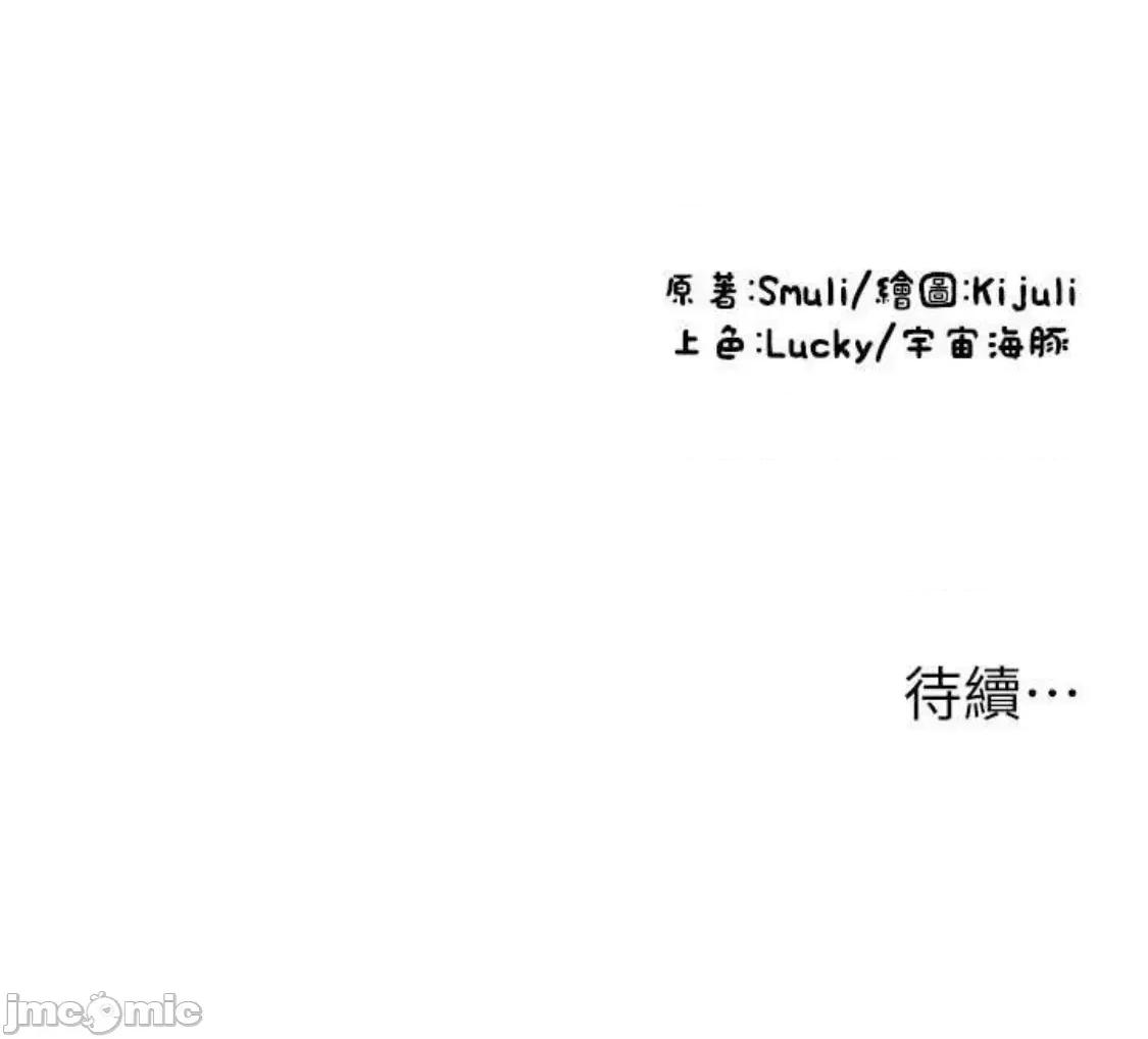 请用啪支付 请用啪支付 42 第103页