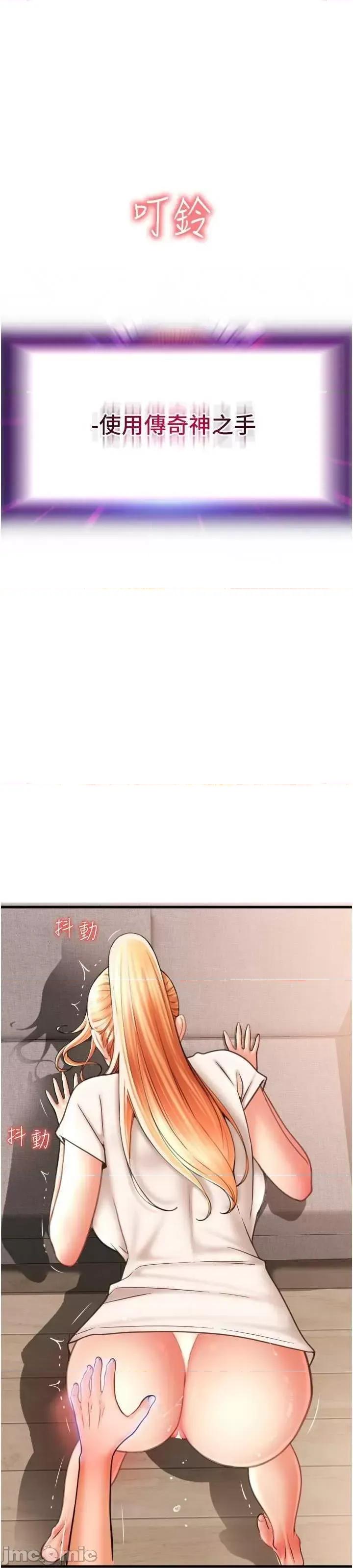请用啪支付 请用啪支付 43 第1页