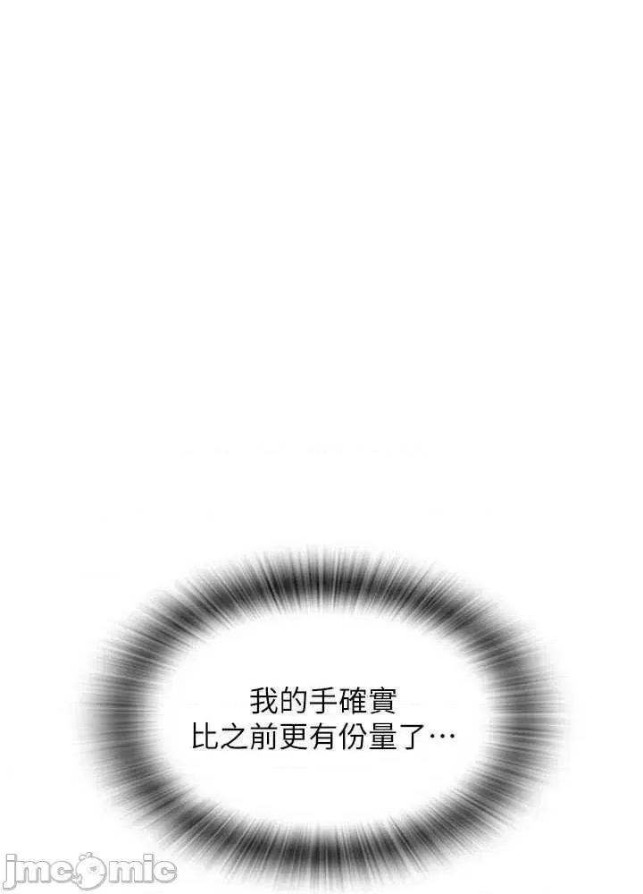 请用啪支付 请用啪支付 43 第2页