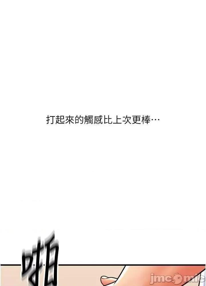 请用啪支付 请用啪支付 43 第7页