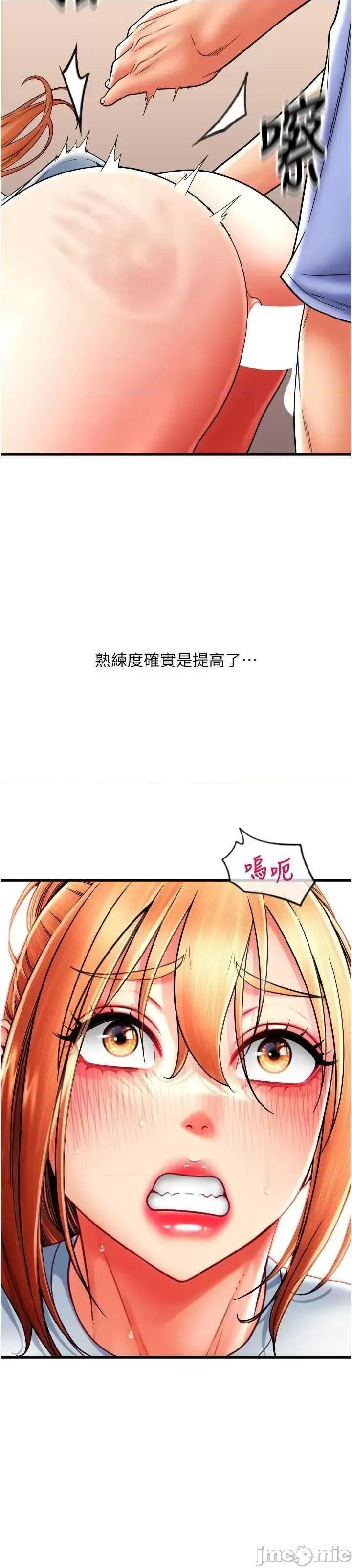 请用啪支付 请用啪支付 43 第8页