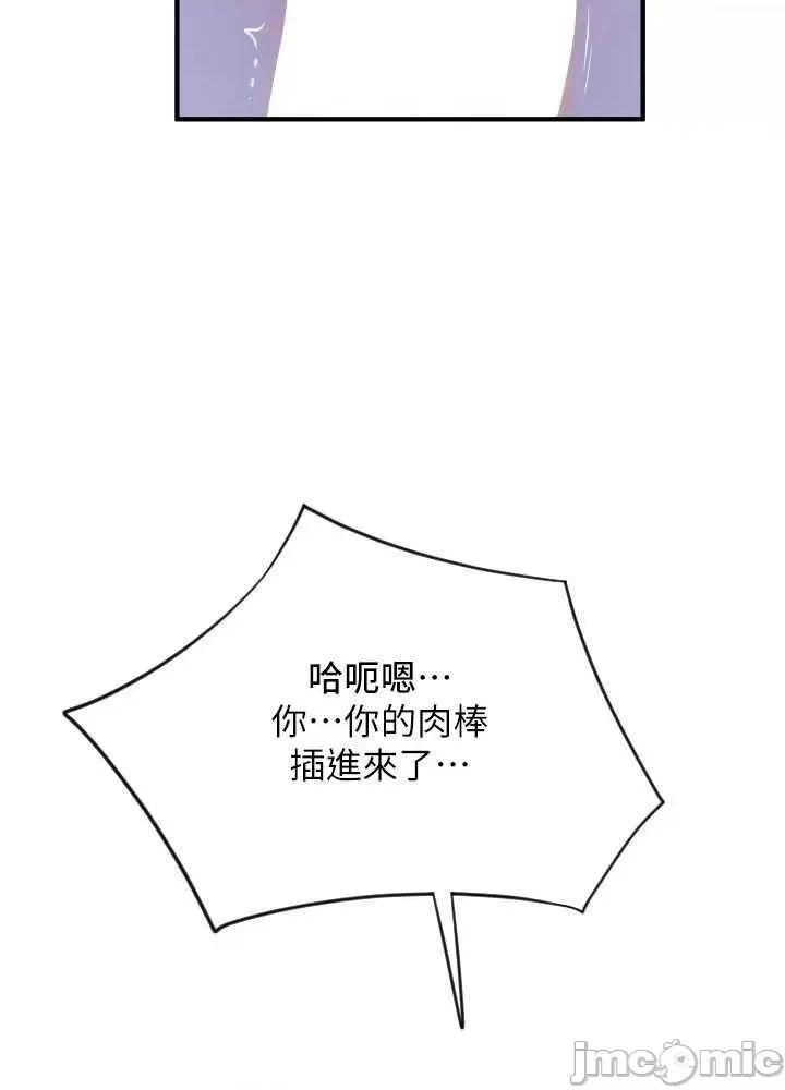 请用啪支付 请用啪支付 43 第32页