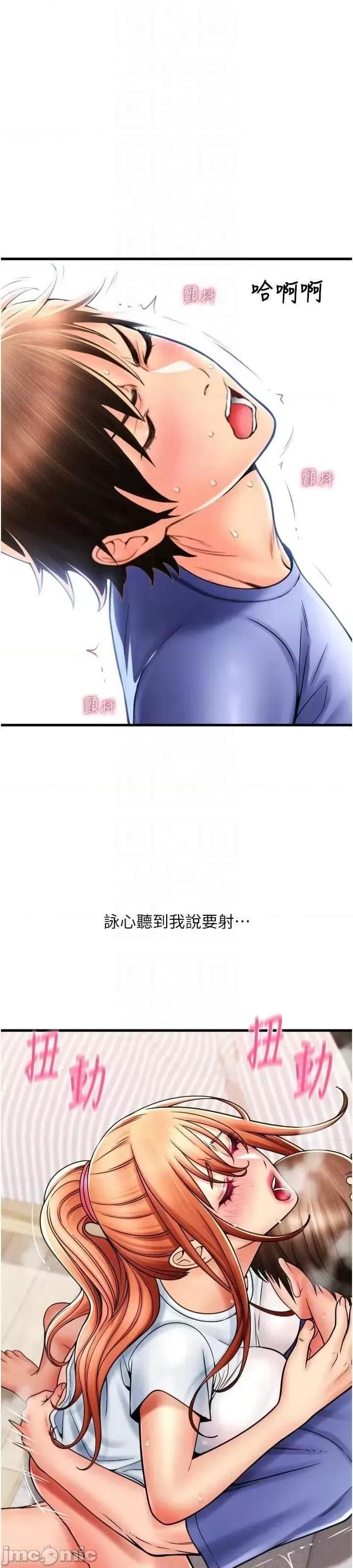 请用啪支付 请用啪支付 43 第43页