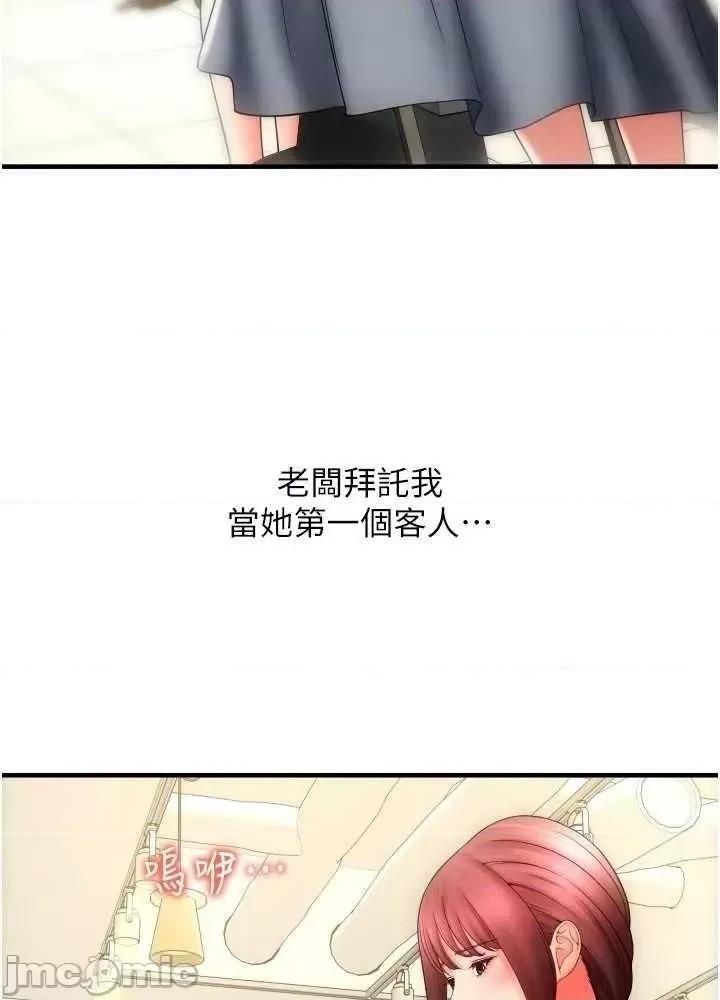 请用啪支付 请用啪支付 43 第61页