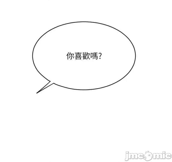 请用啪支付 请用啪支付 43 第64页