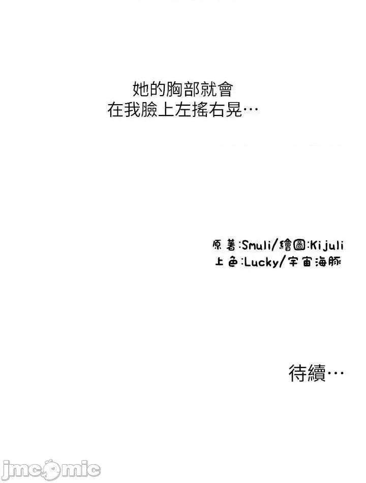 请用啪支付 请用啪支付 43 第68页