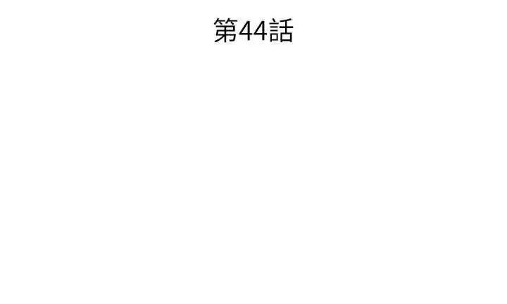 请用啪支付 请用啪支付 44 第3页
