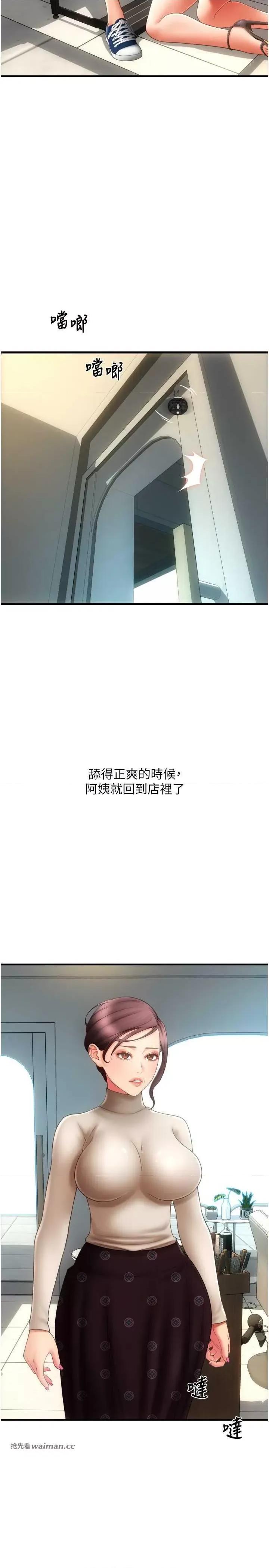 请用啪支付 请用啪支付 44 第15页