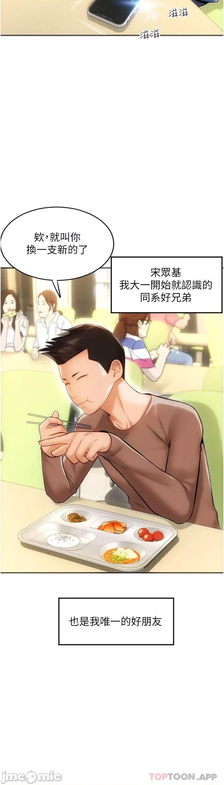 请用啪支付 请用啪支付 第3页
