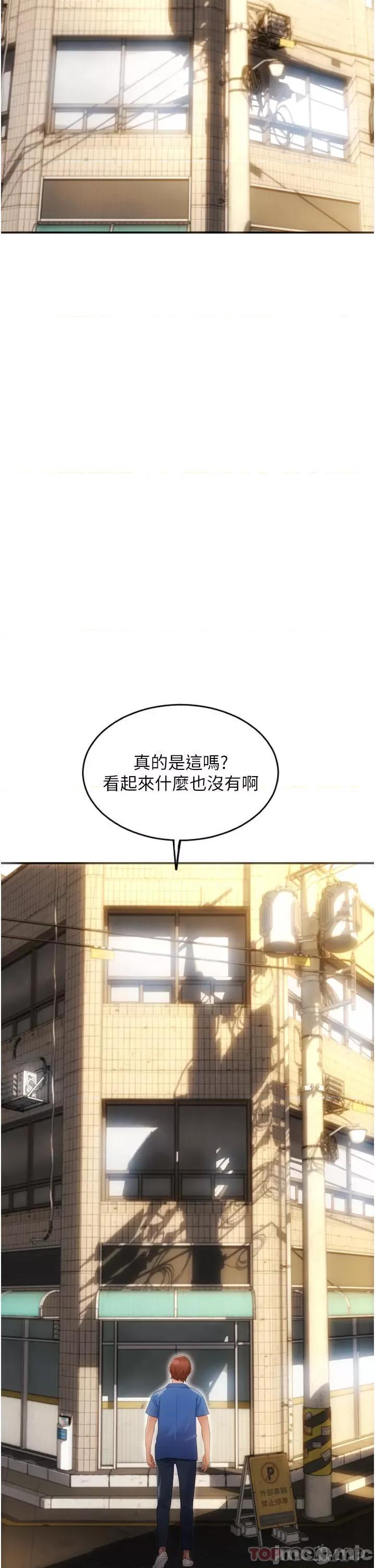 请用啪支付 请用啪支付 第11页