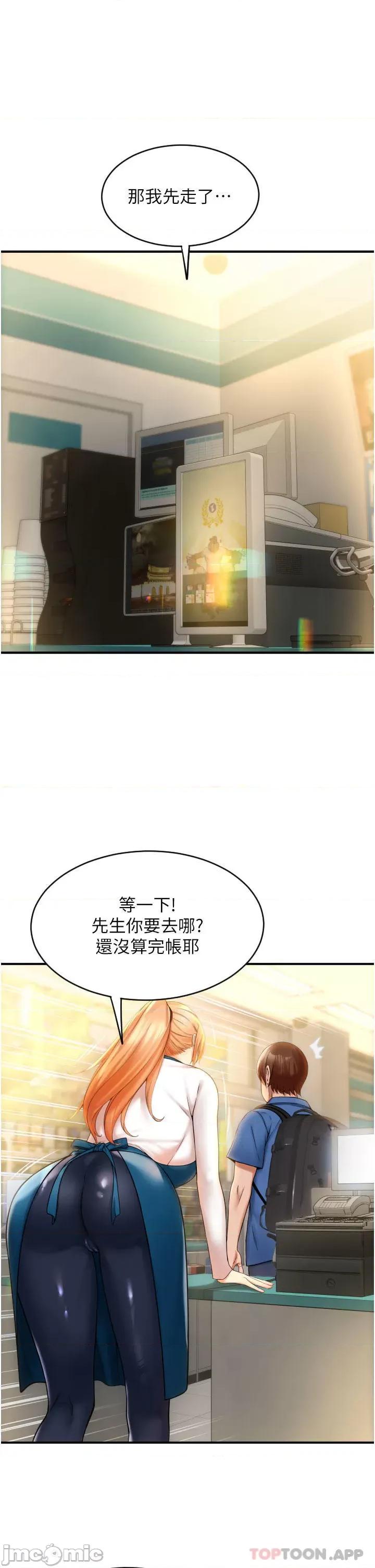 请用啪支付 请用啪支付 第62页