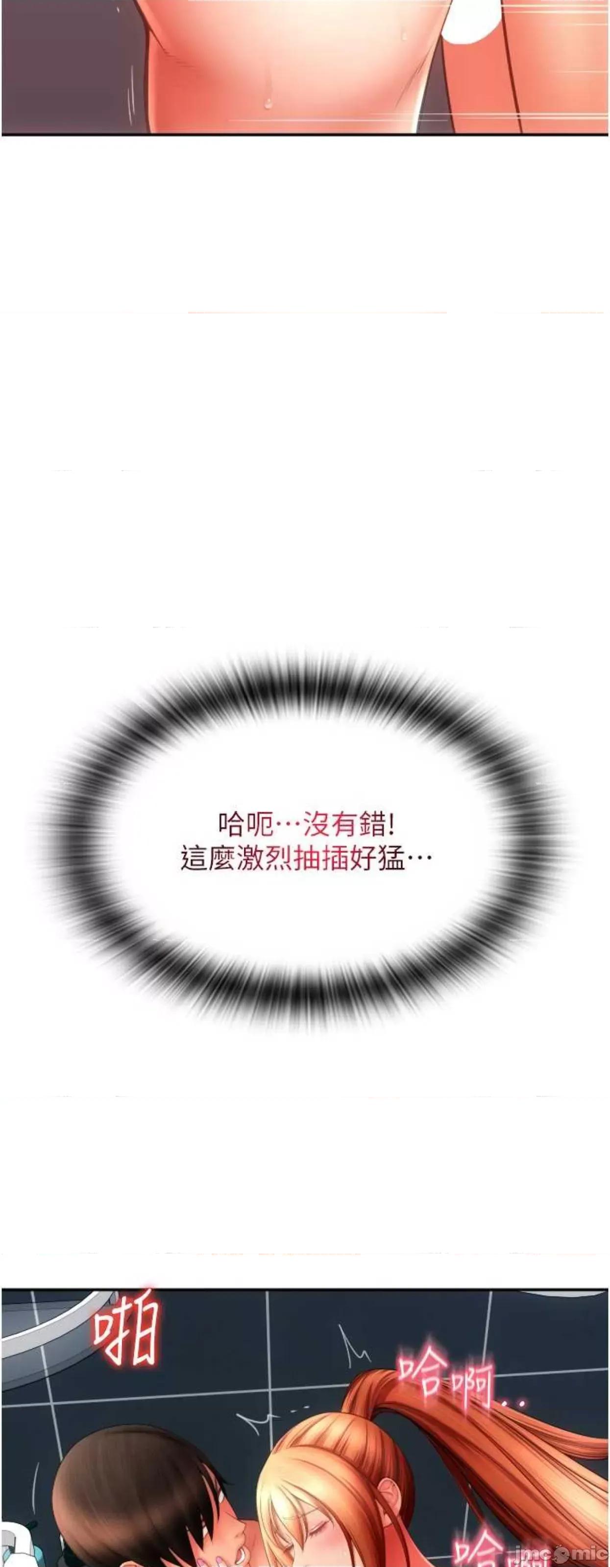 请用啪支付 请用啪支付47 第24页