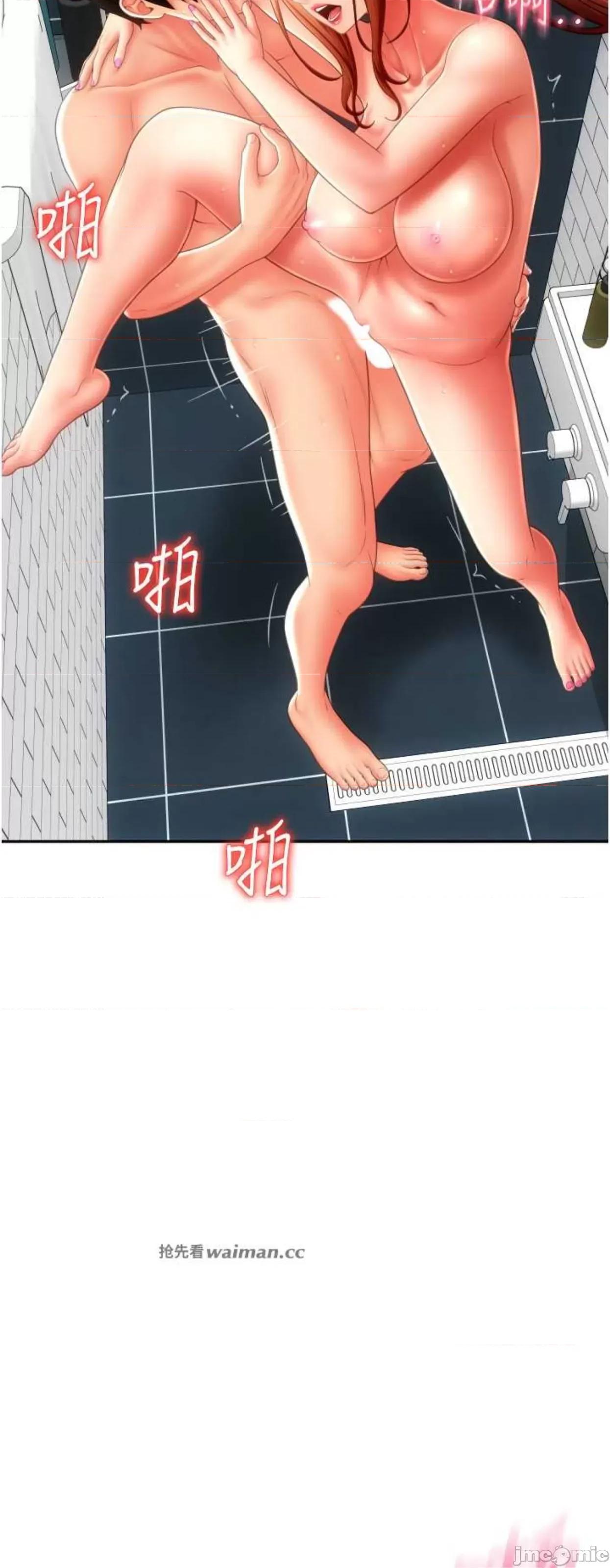 请用啪支付 请用啪支付47 第25页