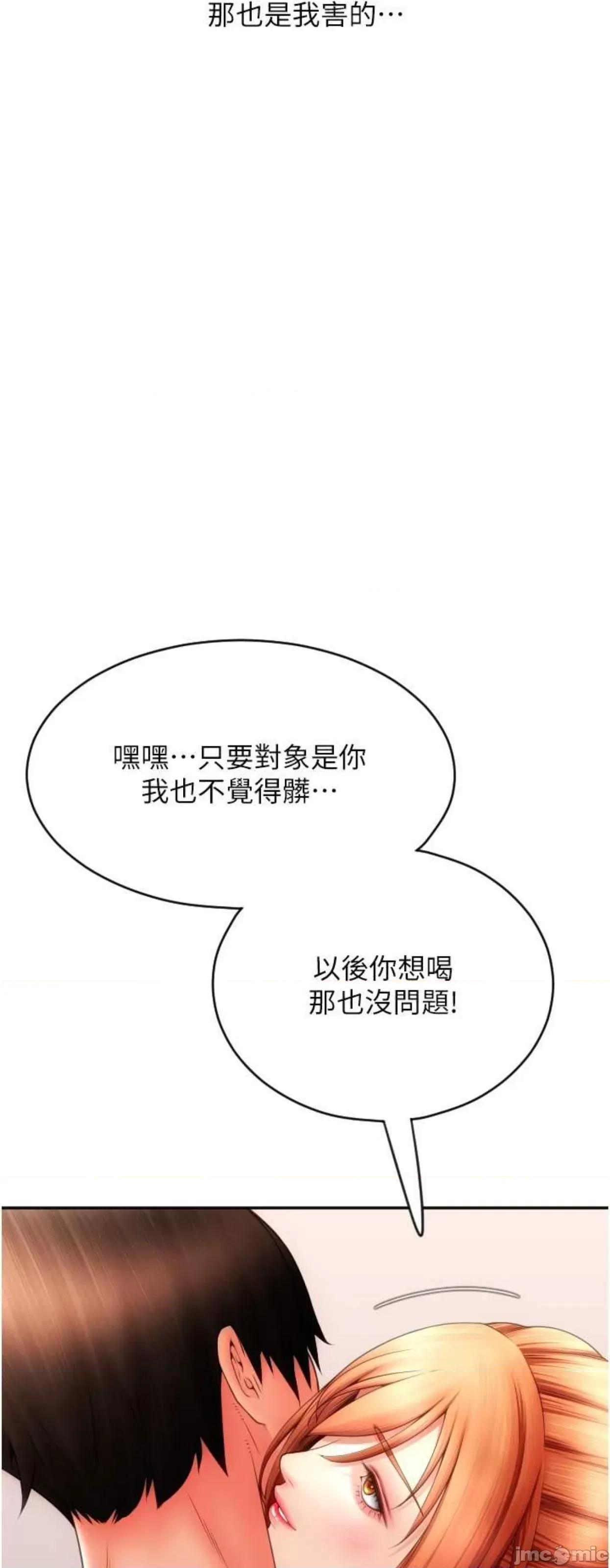 请用啪支付 请用啪支付47 第43页