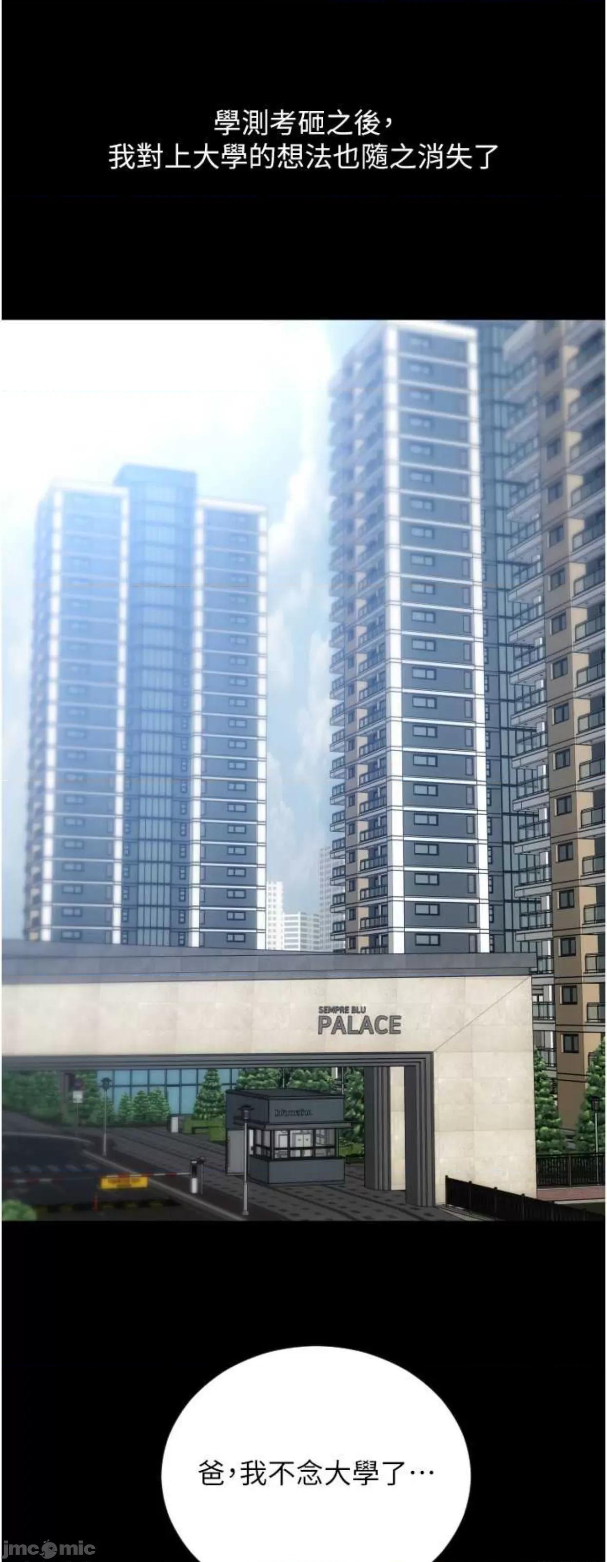 请用啪支付 请用啪支付47 第51页
